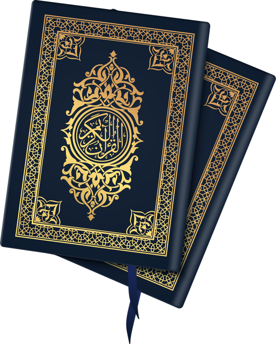 Illustration of the Holy Quran